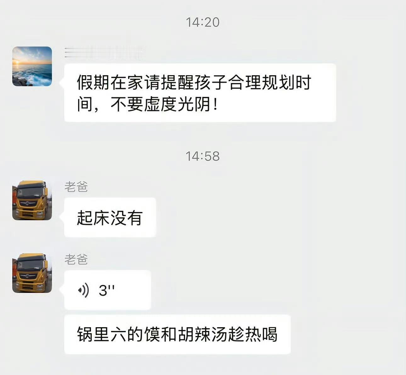 谁懂？当孩子看到了会有多尴尬……