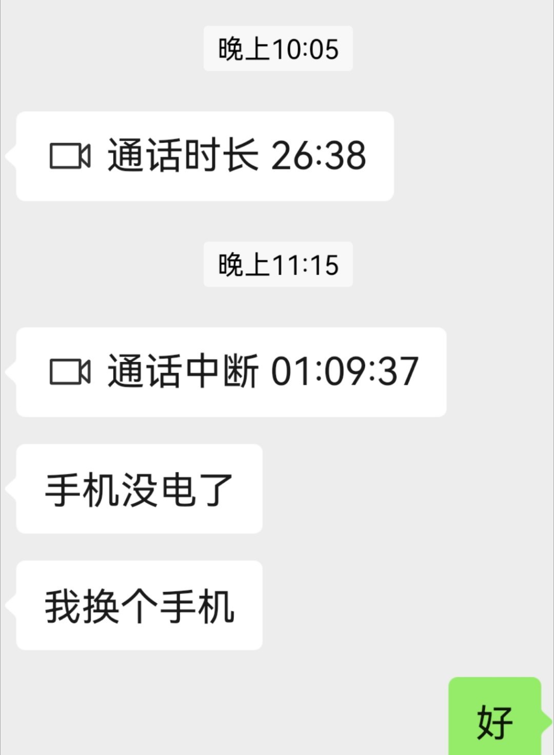咳咳​​​