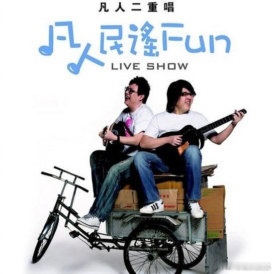 袁惟仁作品回顾袁惟仁经典作品2月2日，著名歌手、音乐制作人袁惟仁去世，享年57