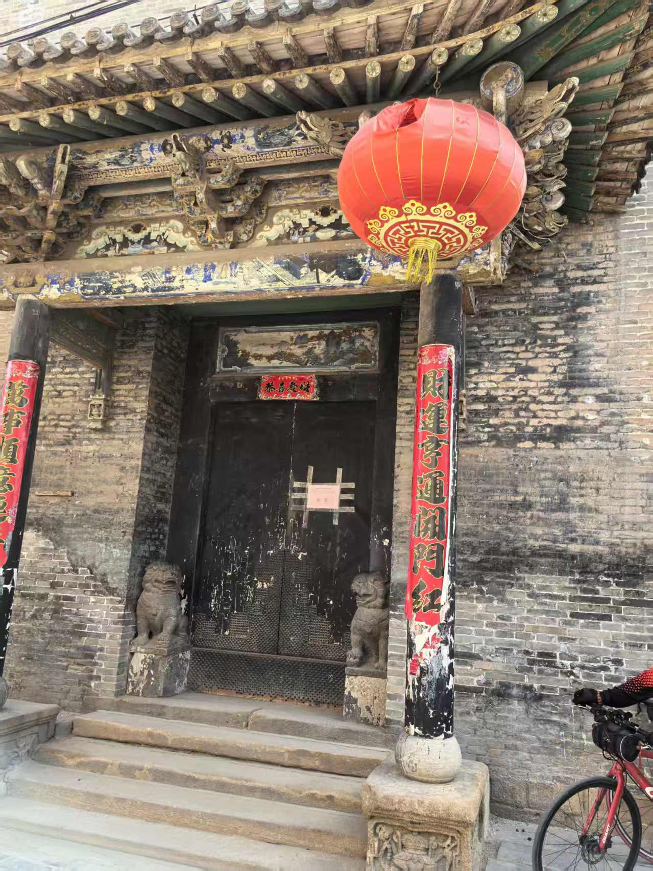 孔祥熙出生地旧址一山西太谷