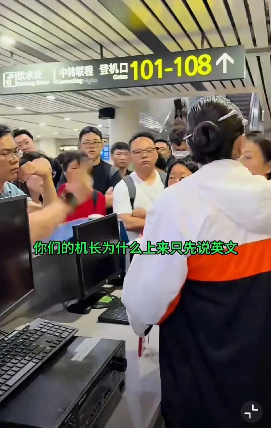 粉丝也是战斗力！竟然可以被人拿来作为谈判的筹码！因天气原因，航班被迫异地备降