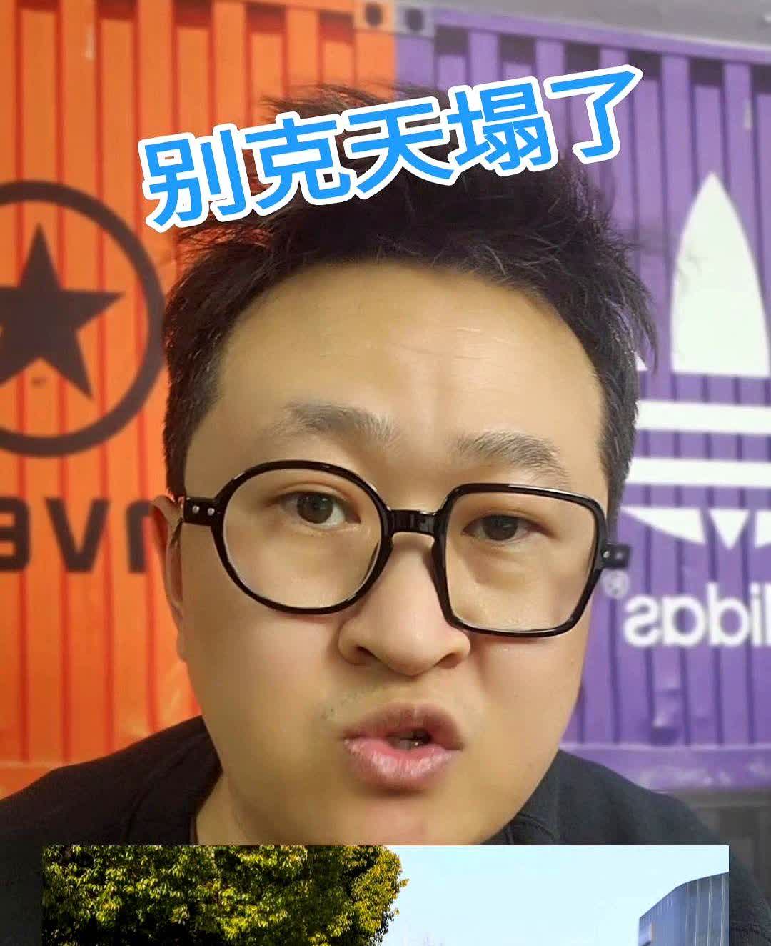 别克天塌了，昂科威plus价格到底了？现在这车价格降得确实猛，上个月还16.