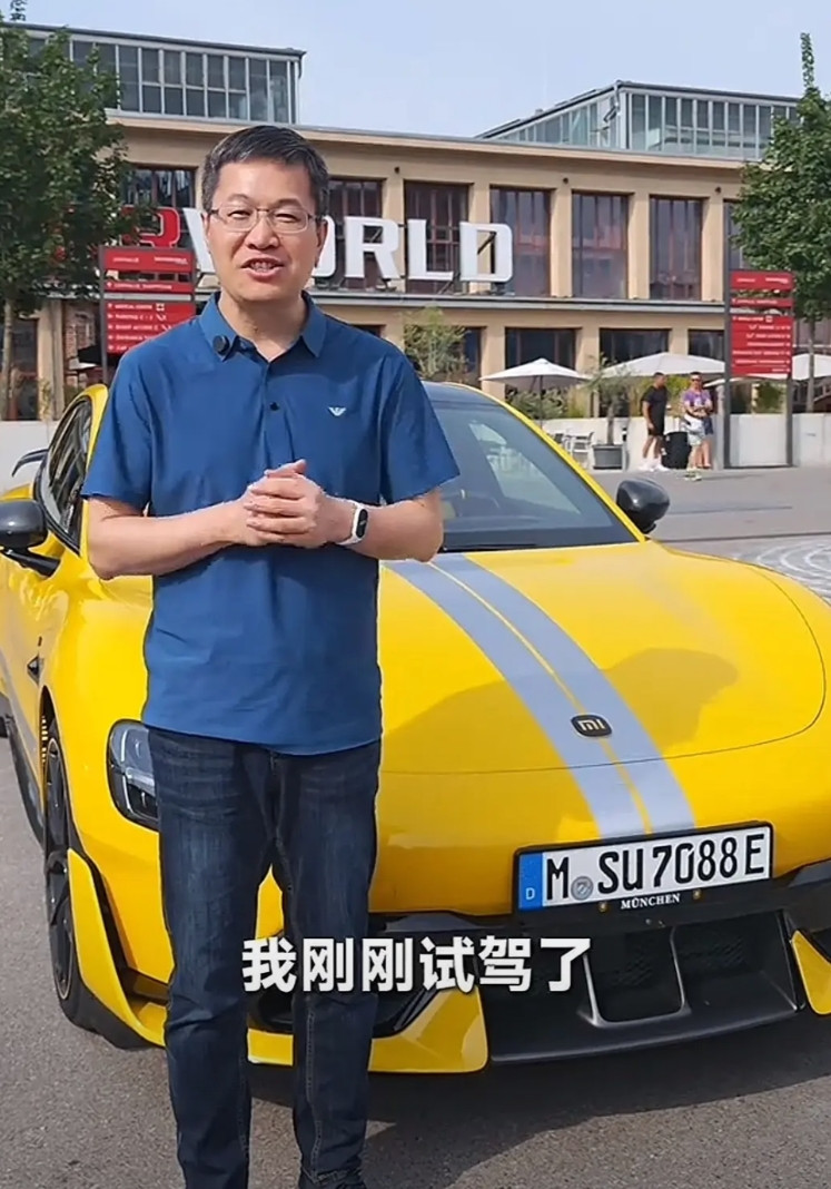 卢伟冰亲自在德国，驾驶小米SU7ultra！难怪这段时间，他一直在欧洲，
