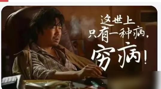 被社会淘汰的6个表现。​一、没人请吃饭。​二、电话很少响。​这说法太