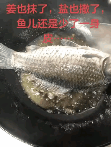 煎鱼。总结起来就是：润锅，热锅，凉油，别手欠。1、润锅。锅清洗干净，放油，让