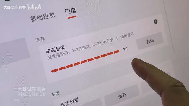 离谱加两万都有电变色天幕但智驾不如小鹏可抛弃别的代价太大了