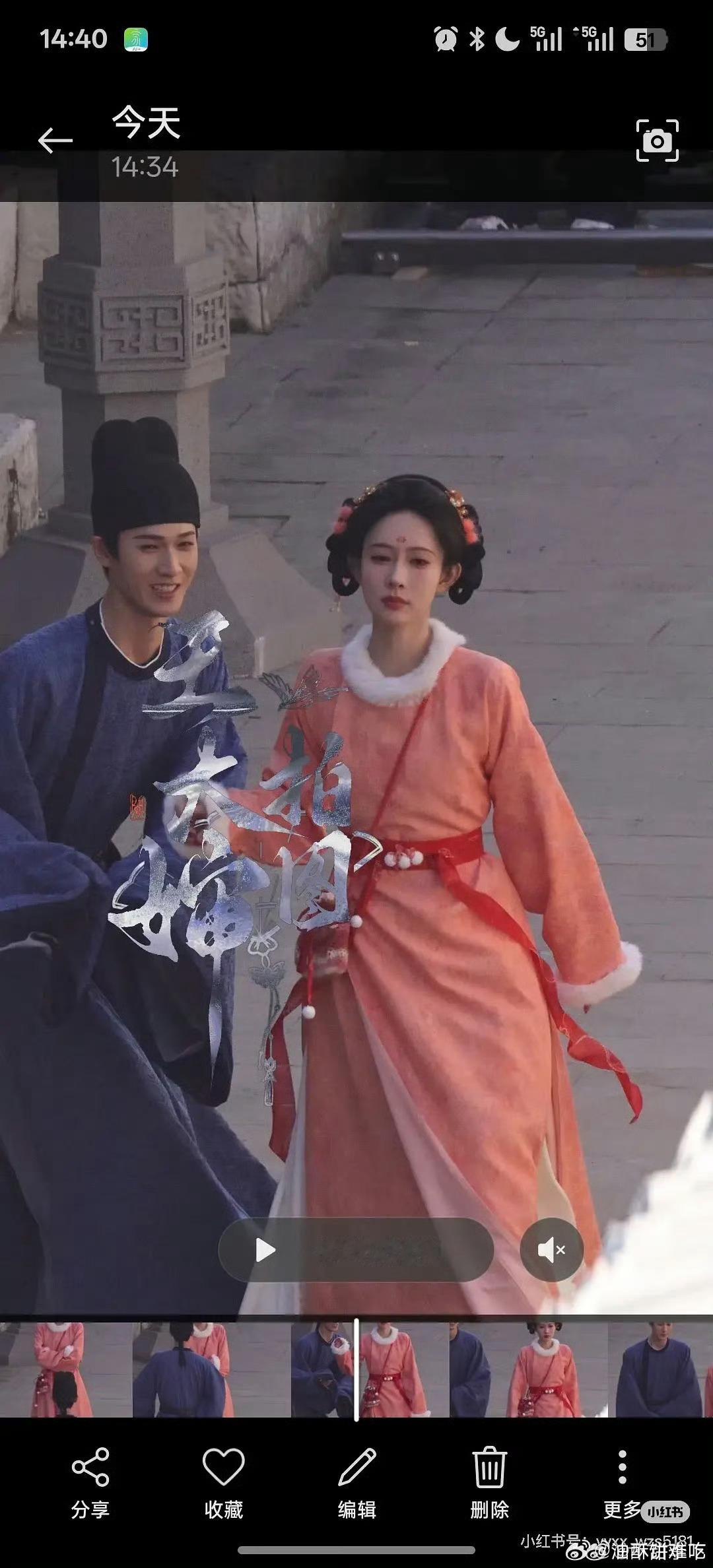 尚公主的妆造过于幽默了