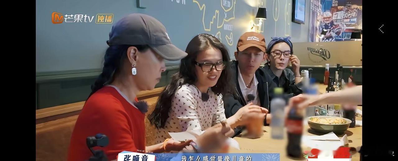 张晚意爱欺负人的性格原来是因为姐姐家的孩子被他欺负长大的。被花少团认证了。​花少