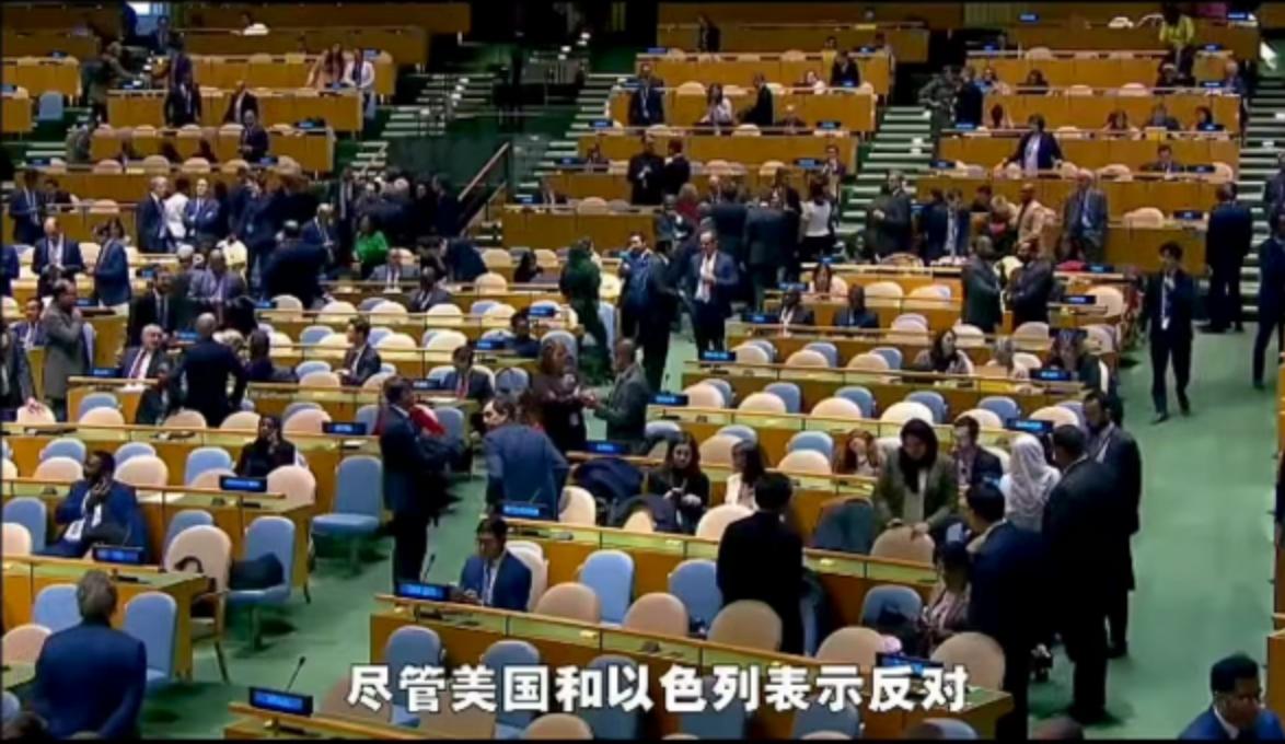 142:2！全球用投票打脸美国，巴勒斯坦终于等来历史性一天！---这是一