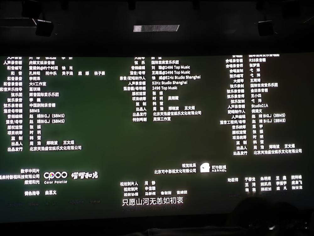 国师这次，好像玩砸了。票房奔着3亿去，口碑回头一看，6.3分。易烊千玺、