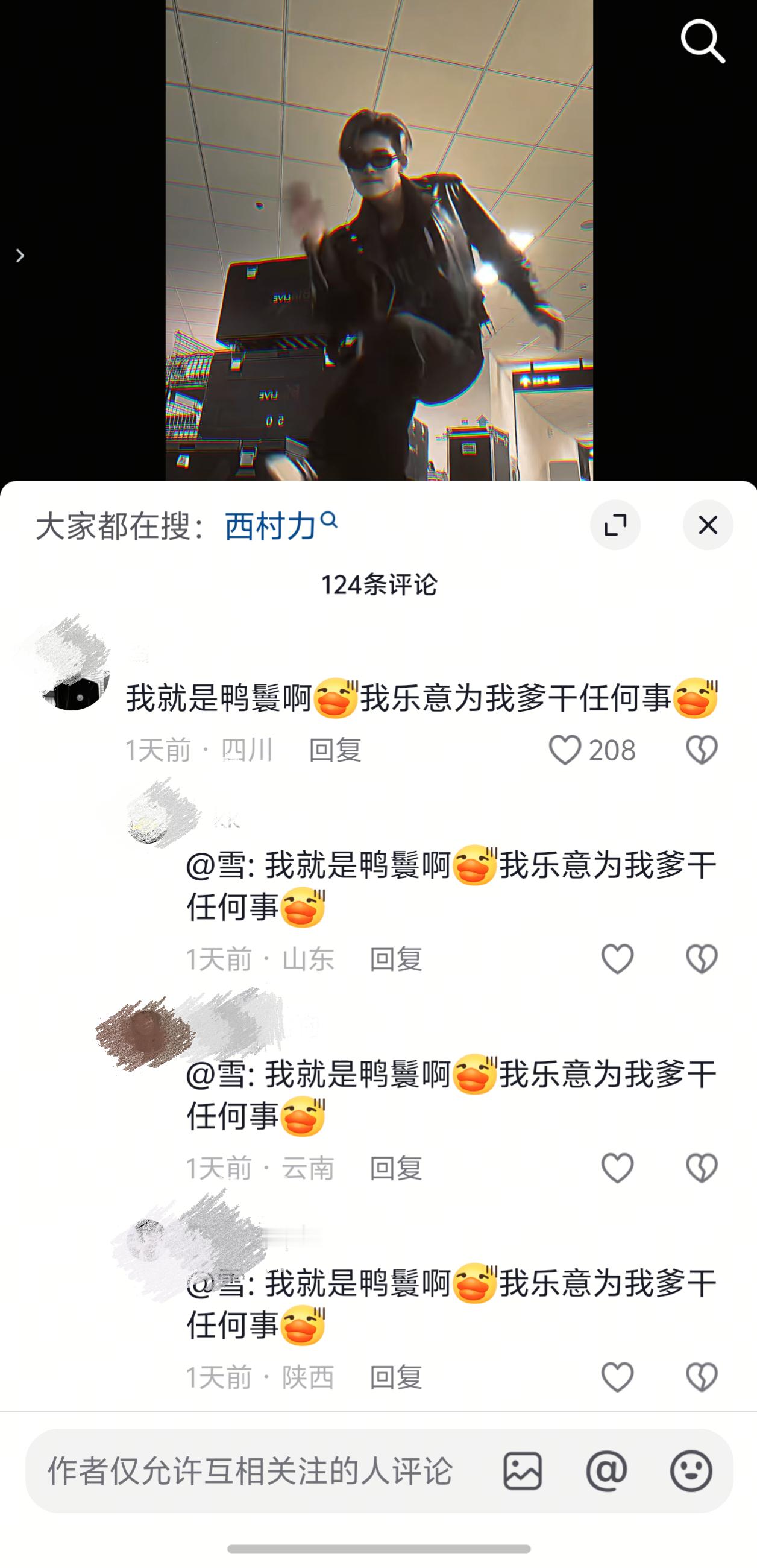鸭鬟你们真的自由子​​​