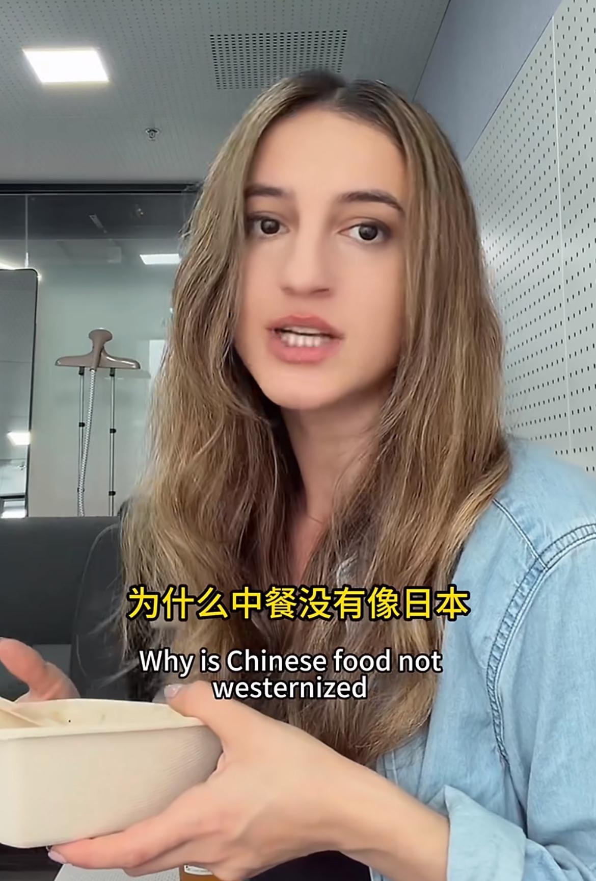 白人妹子：为什么中餐不会像韩国日本一样被西化？就连肯德基来了中国之后，都要开始卖