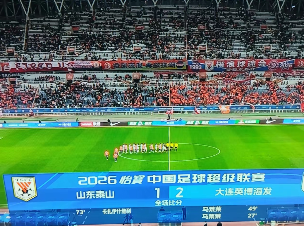 大连英博客场首胜，开心之余，还得注意总结啊。首先第一个进球，关键点是斯坦丘的一脚