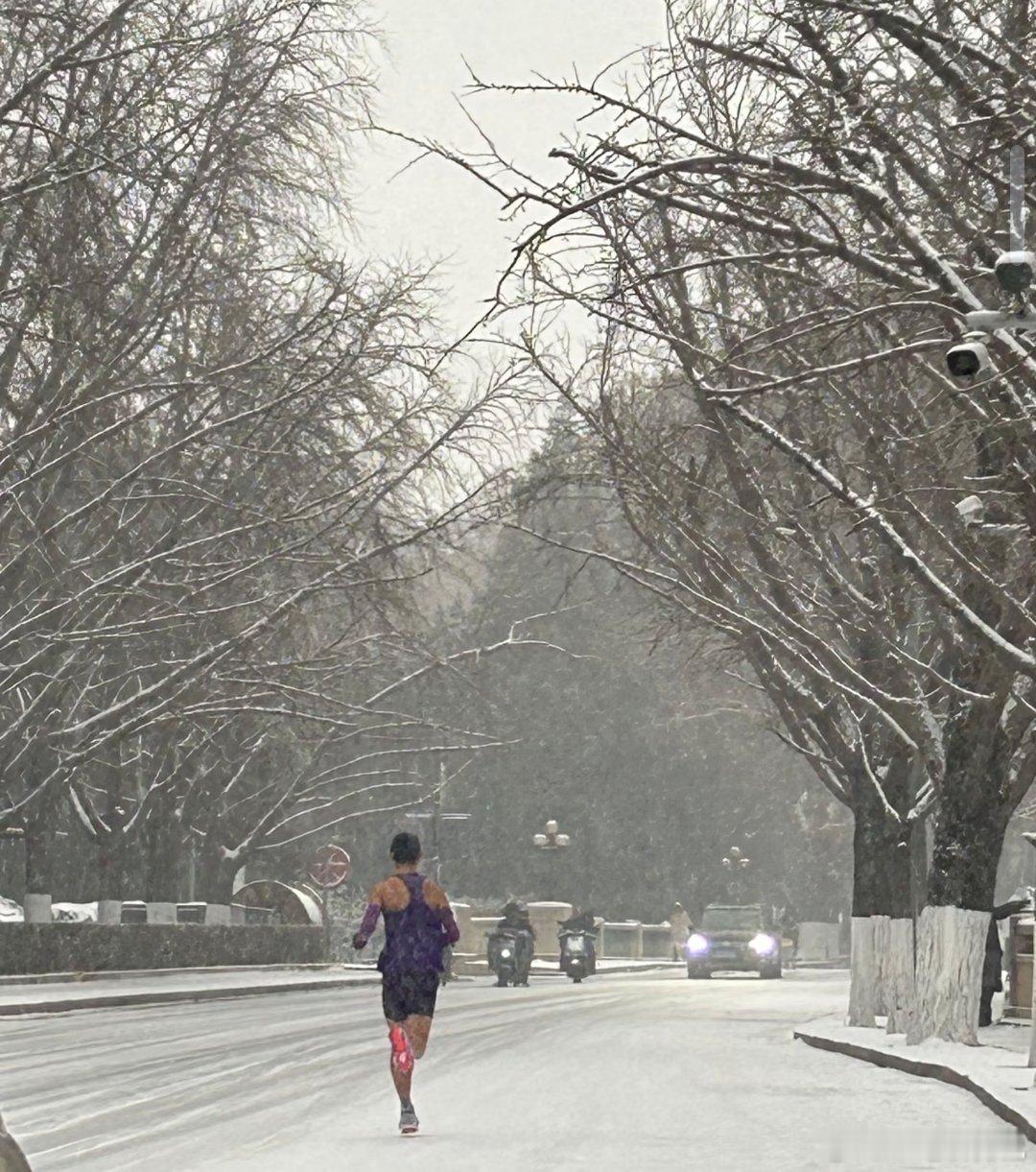不是，哥们…咱下雪必须得跑步吗？
