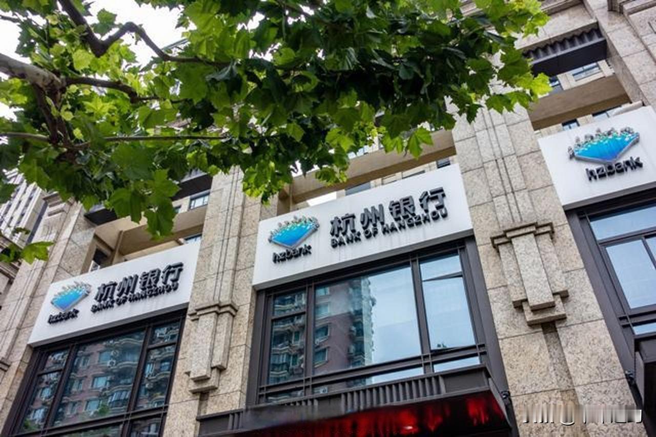 太顶了，杭州银行人均薪酬干到53.28万元了！都说金融行业收入高，直到我看到杭