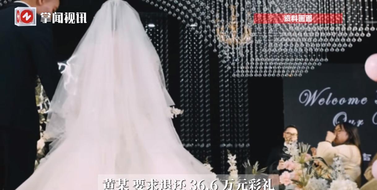 “这下后悔了吧！”2025年5月，河南上蔡，一男子经人介绍和女子举办婚礼后同居，