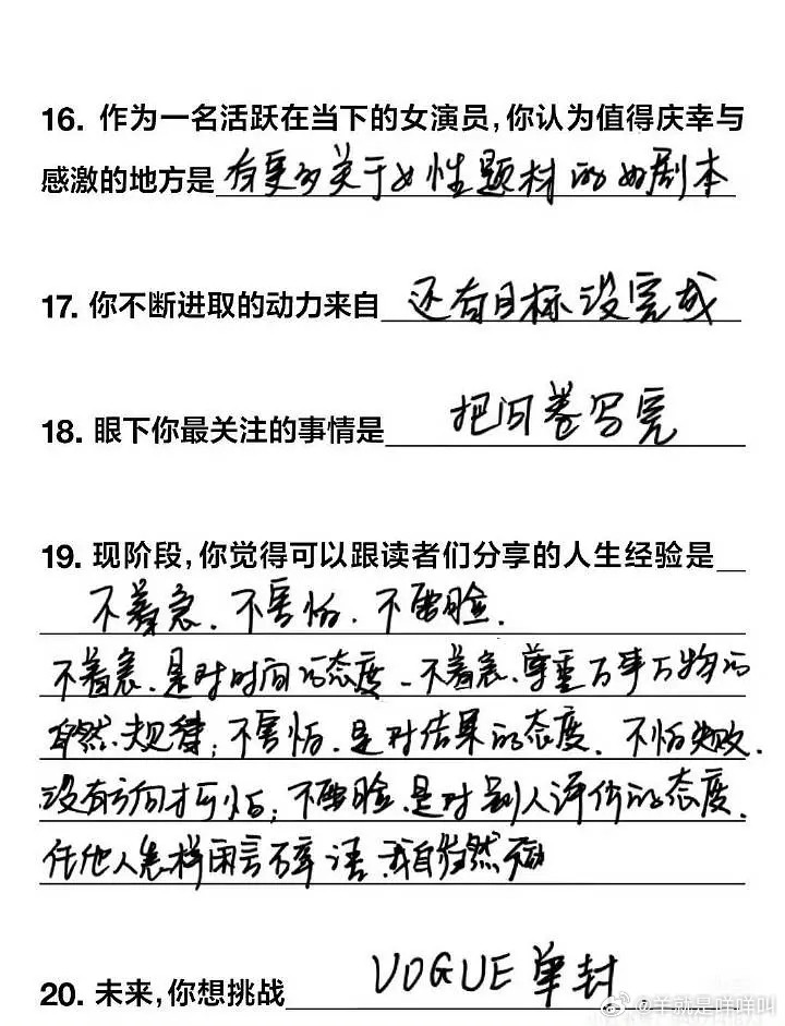 蕾子的气质形容的太到位了，野心外显​​​