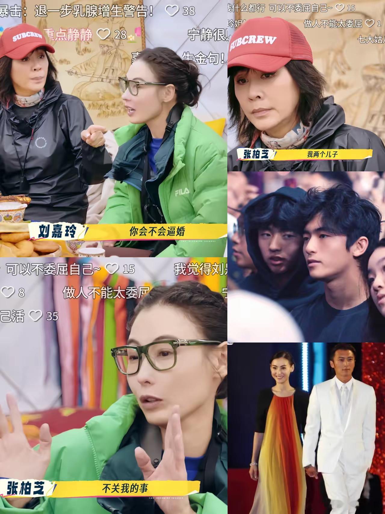 谢霆锋今晚要睡不着了，刘嘉玲问张柏芝，你会不会逼婚？张柏芝立刻​摆手，不会，我不