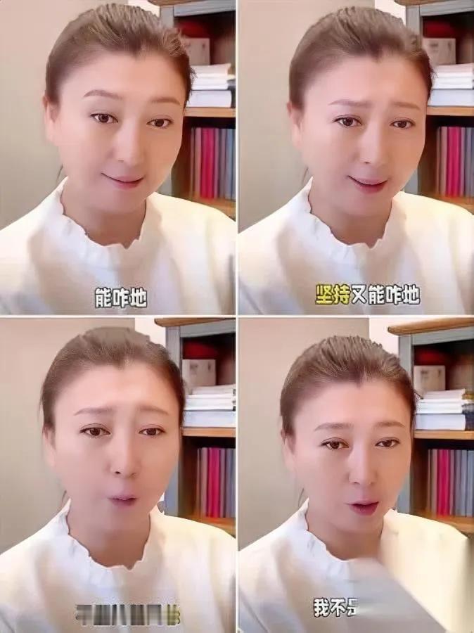 闫学晶的“能咋地”，我算开眼了。之前她骂观众“酸黄瓜”，我还劝自己“可能气头