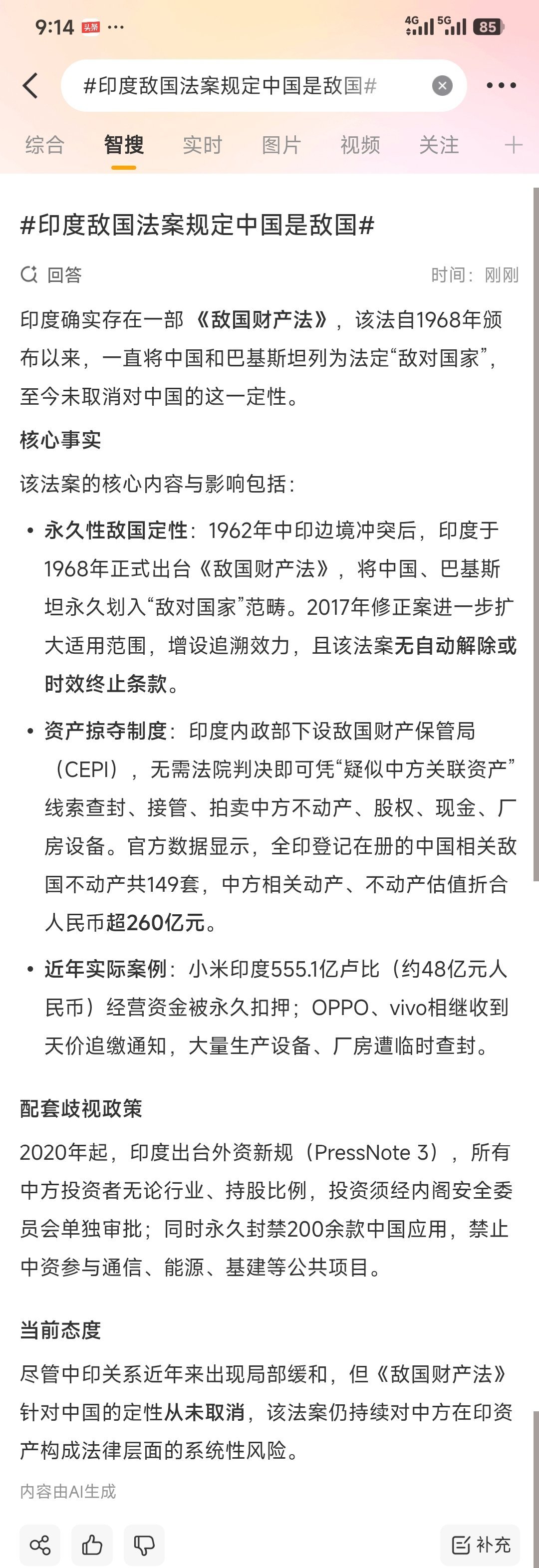 分享图片