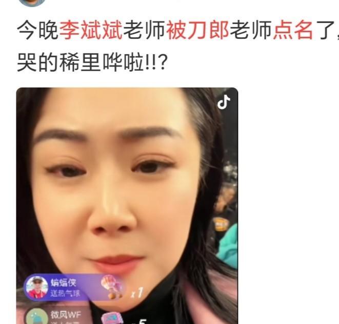 祝贺李斌斌被刀郎点名刀郎在乌鲁木齐演唱会上点了小提琴演奏家李斌斌的名字，当场外