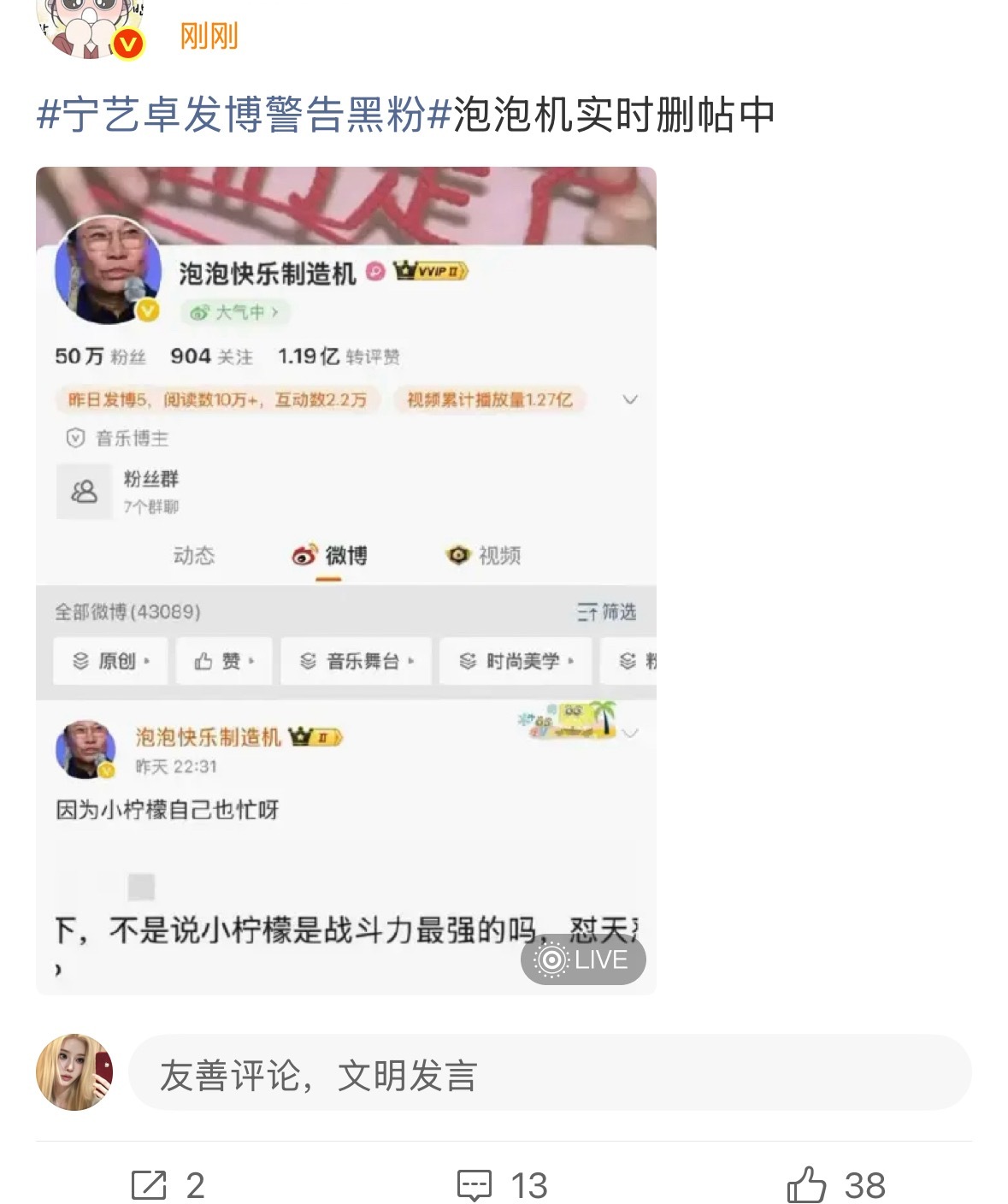 泡泡机这就删了啊…其实我更想看侃宁的经常访问到底有哪些dyf