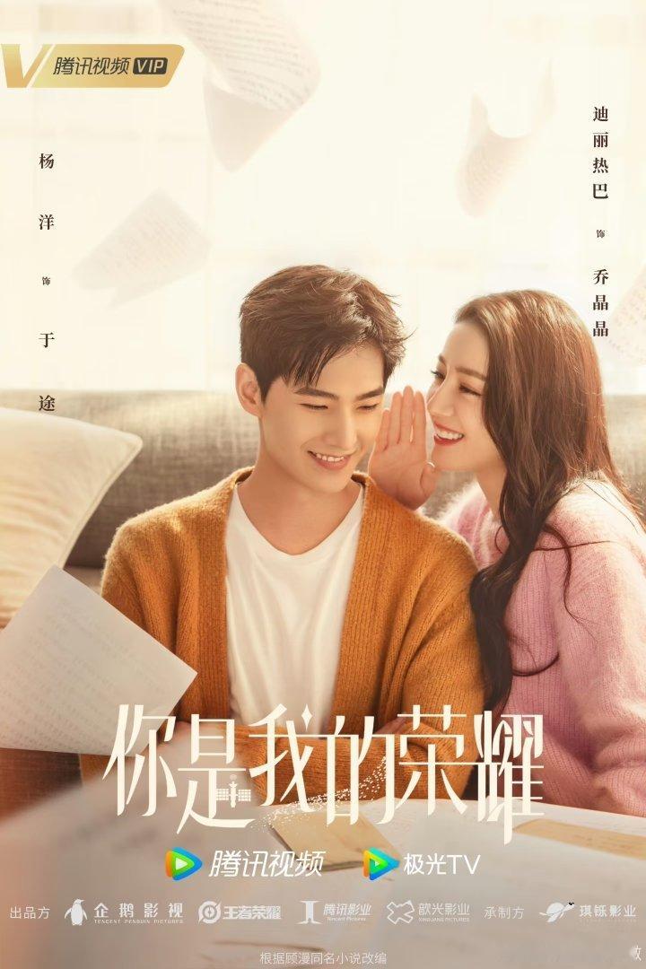 超甜现偶来袭！这些好看的都市剧你们都看过吗？1.《很想很想你》主演：檀健次、周也