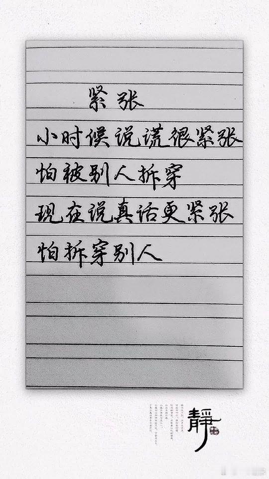 这也许叫着成长，或者情商​​​