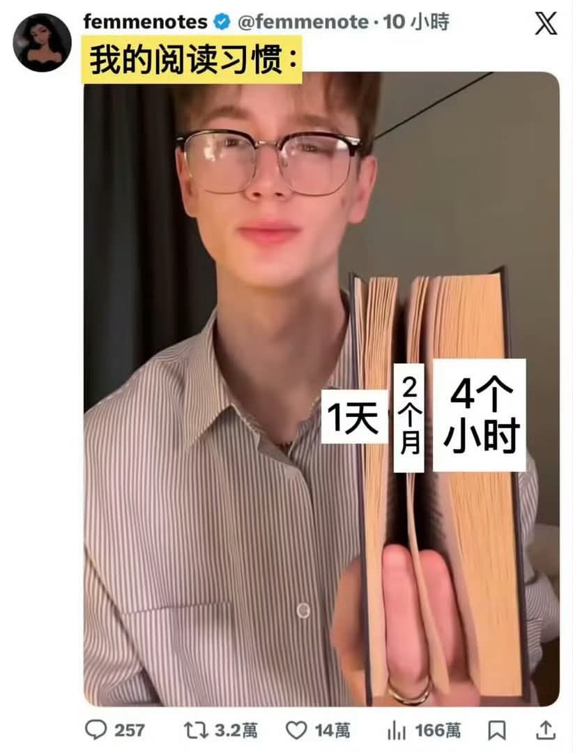 读瘾犯了📖meme