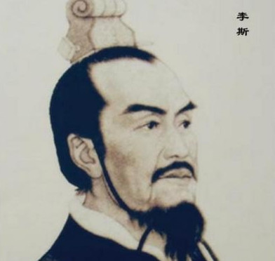 公元前208年，大秦丞相李斯，在咸阳城被满口抄斩，刽子手同情李斯，为他剥去衣衫，