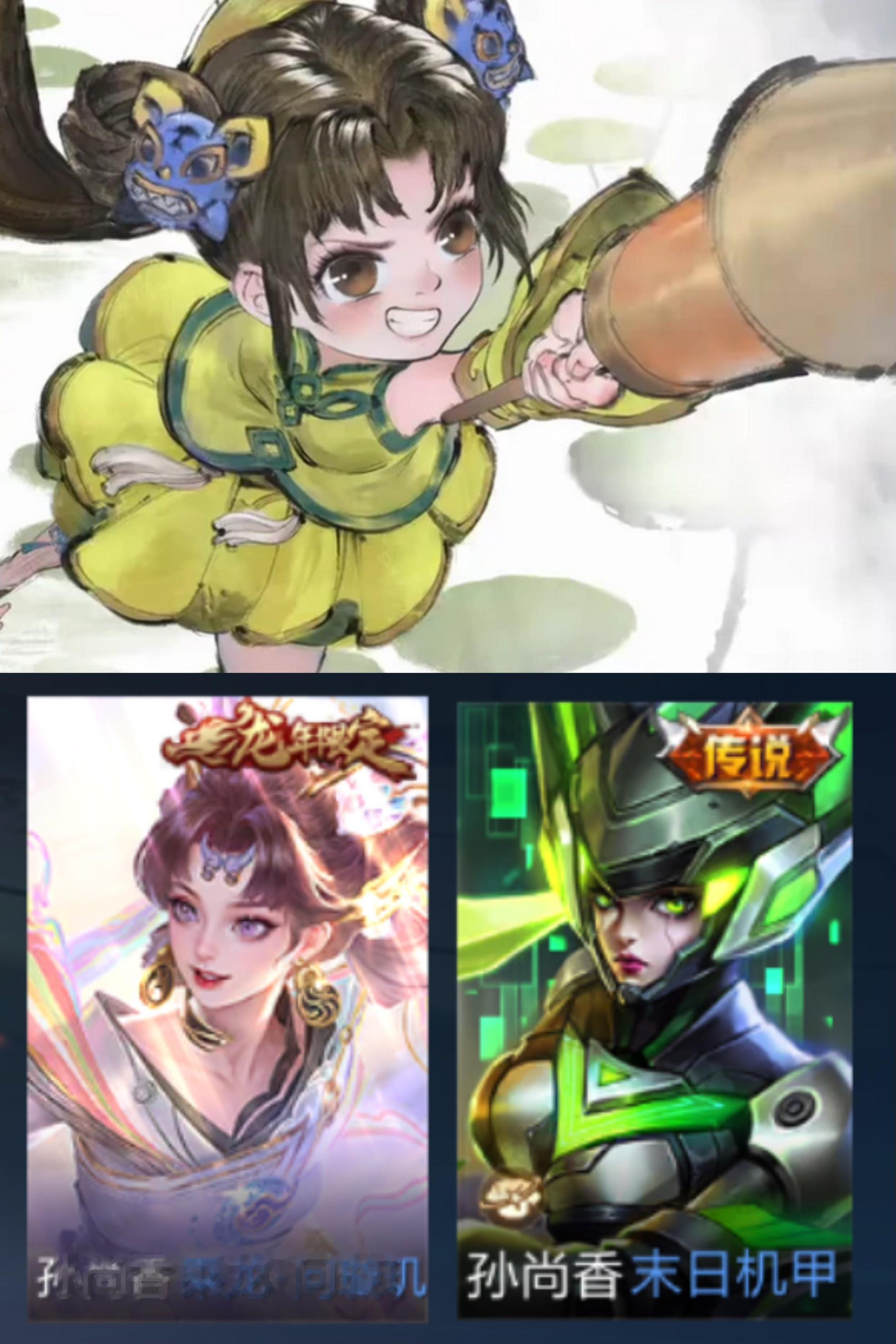 大胆预测预测一下，孙权起步就有机甲和年限皮[doge]王者荣耀王者荣耀