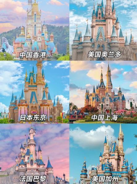 很多人认为迪士尼那么有钱怎么也该开遍全世界，然而实际上在全球范围内迪士尼仅拥有6