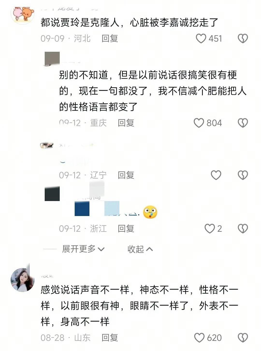 抖人是梦到哪句说哪句吗🤦​​​
