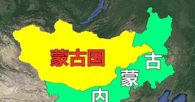 现在蒙古国人会不会后悔当年独立？实际上他们后悔了，后悔没把内蒙一块拿走。蒙古国