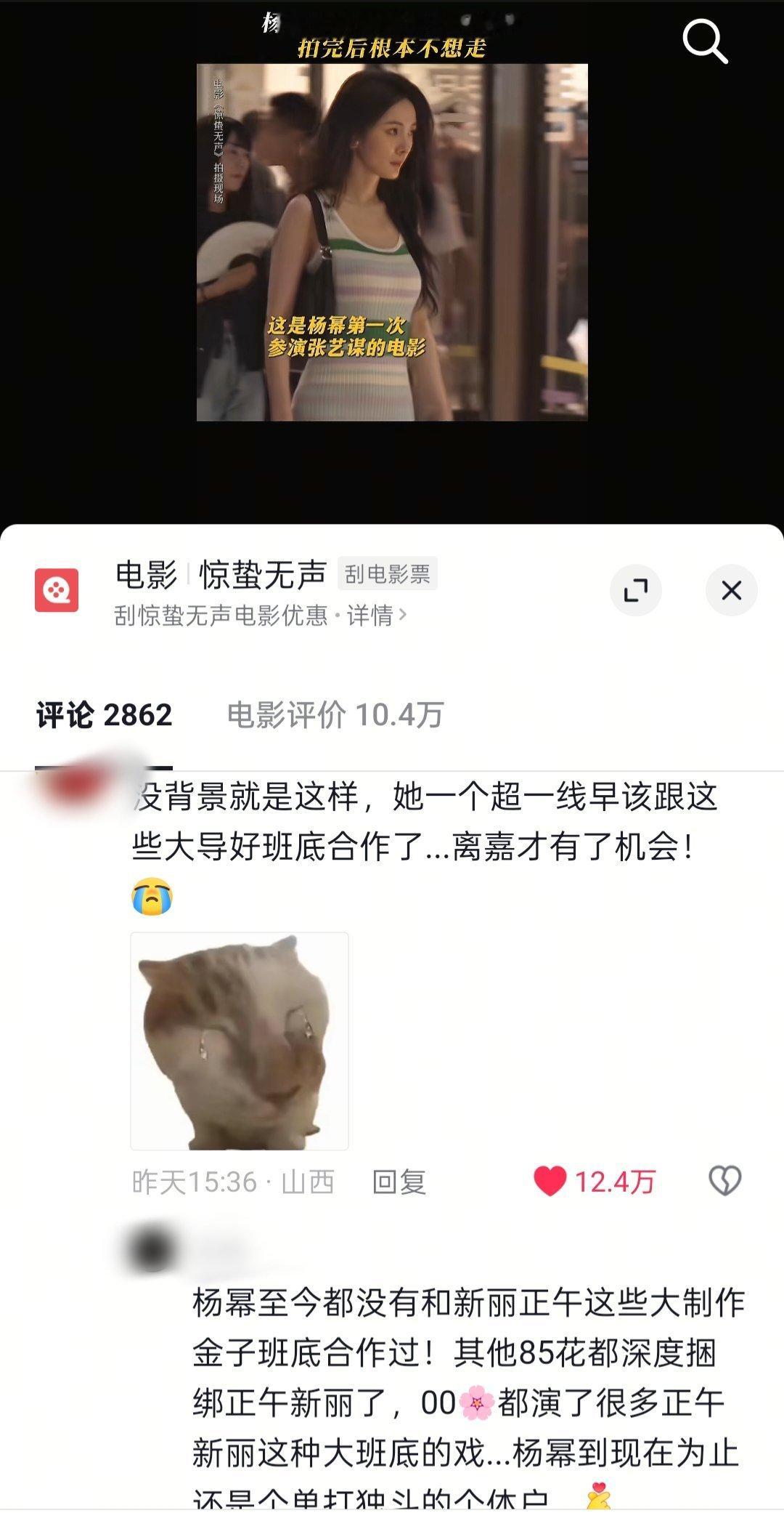 真正没有背景的人是这样的