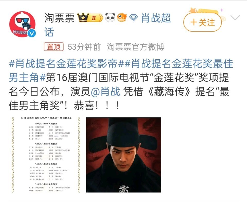 啊啊啊啊啊啊我的天