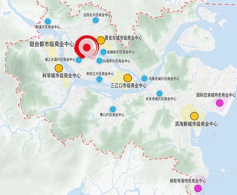 福州：将深化建设鼓台、滨海新城、三江口、科学城、晋安东城、海港空港等重点商业中心