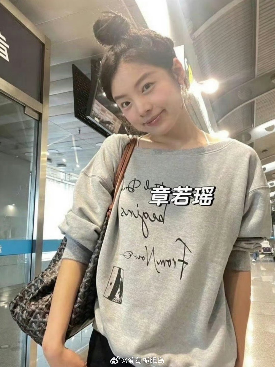 章家三姐妹，怎么感觉都在模仿章若楠啊