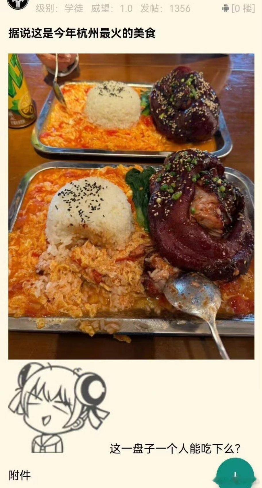 今年杭州最火的美食？