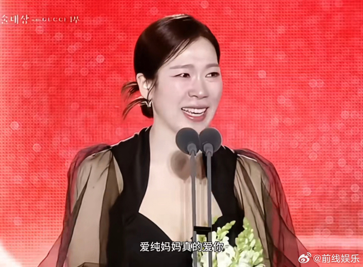 廉惠兰女士真是女配天花板级别了！“爱纯啊，妈妈拿奖了，这次不是副的。”百想节获奖