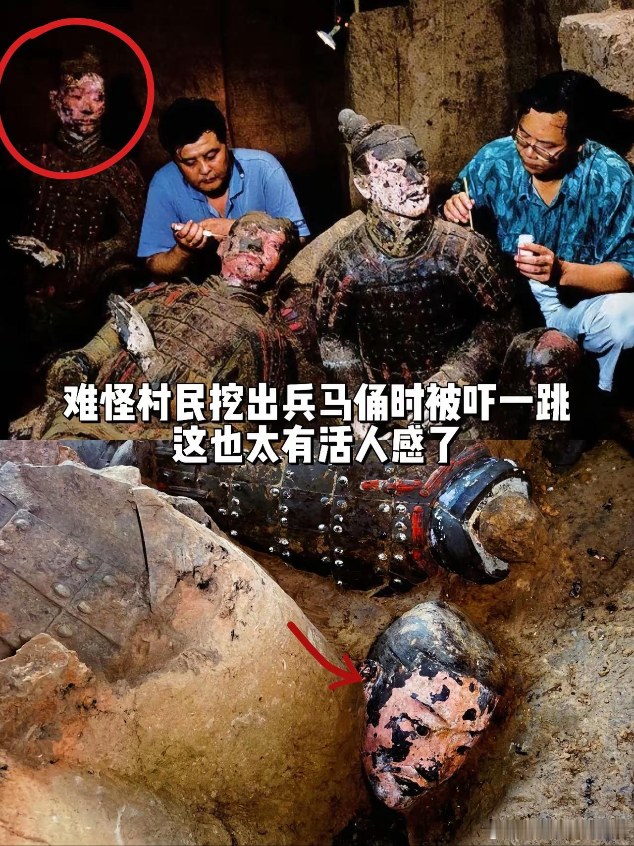 难怪出土时吓人一跳，这太有活人感了……兵马俑出土时面色红润，栩栩如生宛如真人，可