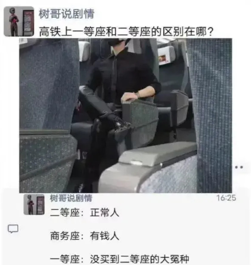 好像确实是这样。大实话伤人了。