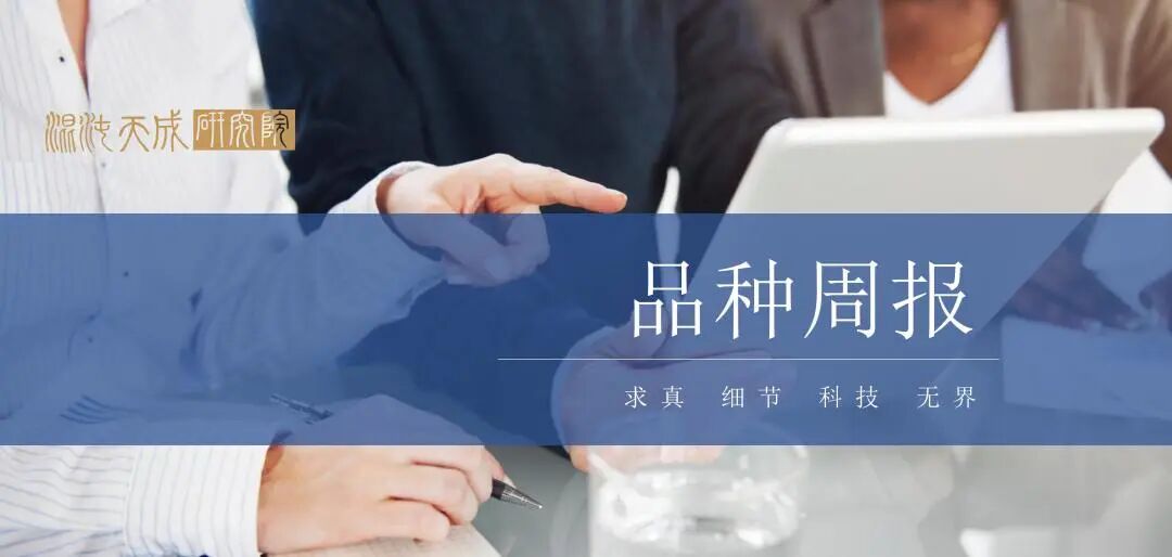 [铝周报]油价回落+现实支撑, 铝修复上行