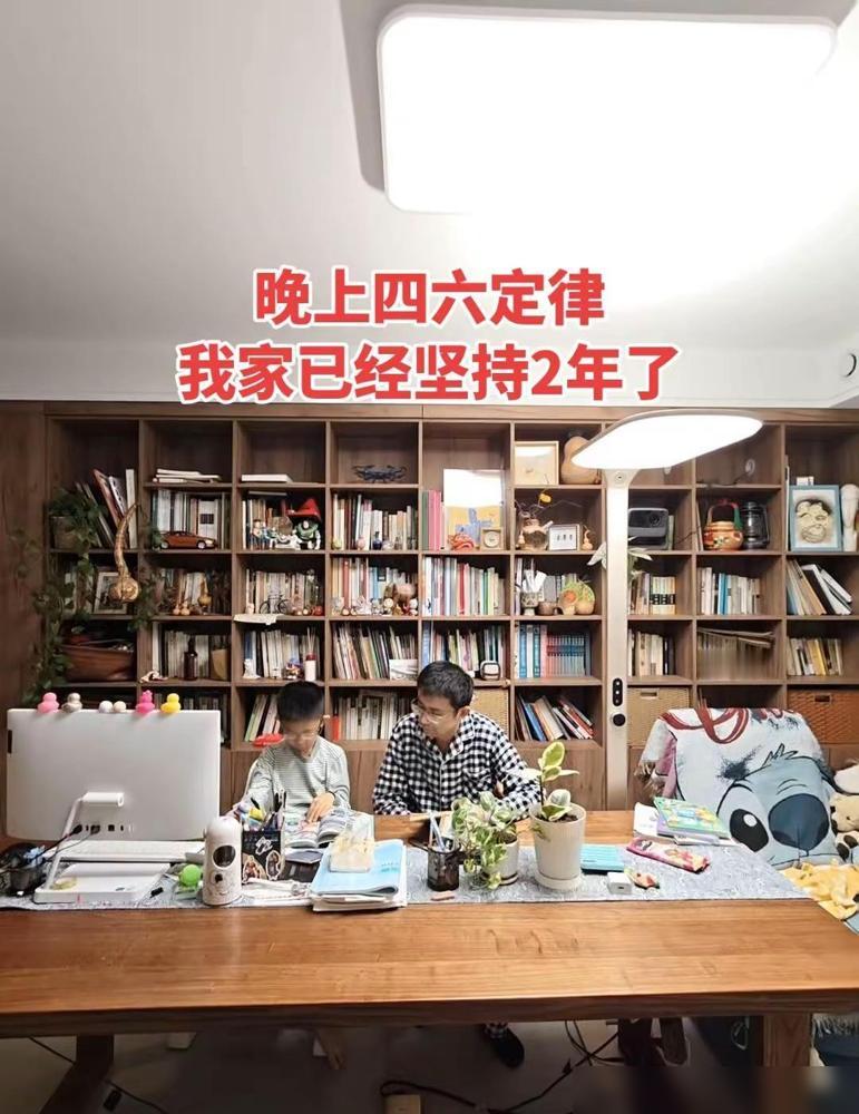 北京某实验小学金牌班主任坦言：小学阶段，无论孩子成绩多差、写作业多慢，都别打别骂