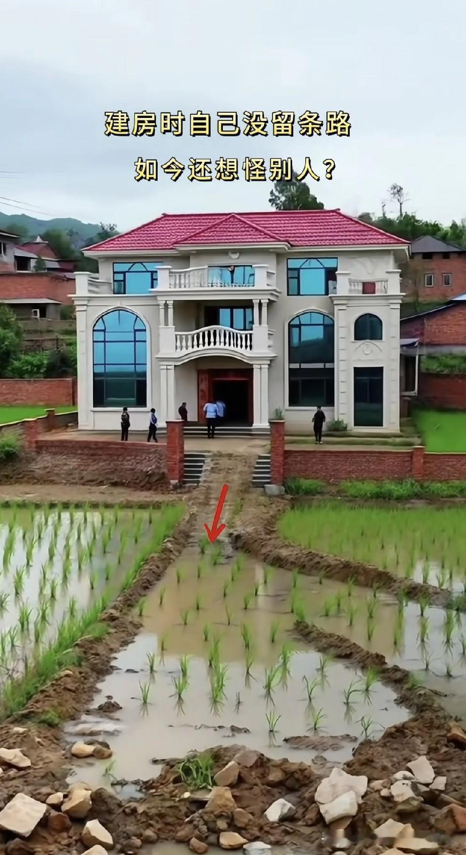 豪宅建房时自己没留条路，如今还想怪别人!这栋农村豪宅看着真气派——欧式雕花