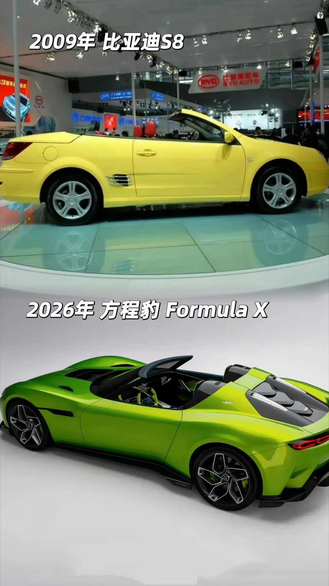 人人都瞧不起你偏偏你最争气！从S8到仰望U9、腾势Z、方程豹，国产超跑强势逆袭！