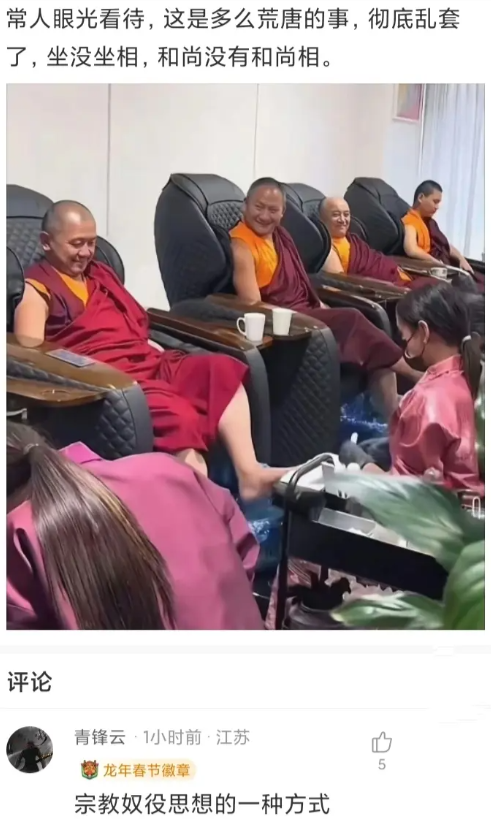 常人眼光看待，这是多么荒唐的事