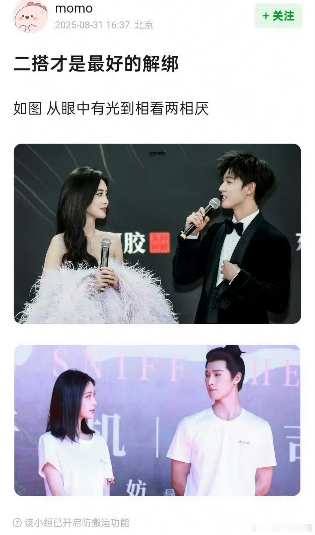 感觉更好磕了​​​