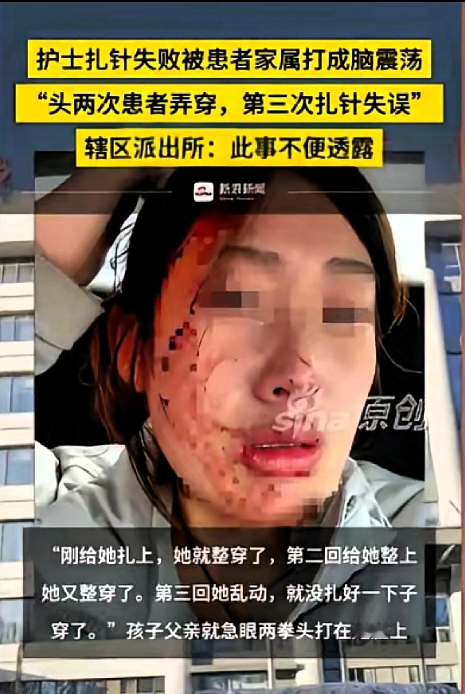 冲动是魔鬼！所以做任何事情都不能冲动！这事发生河北秦皇岛2025年11