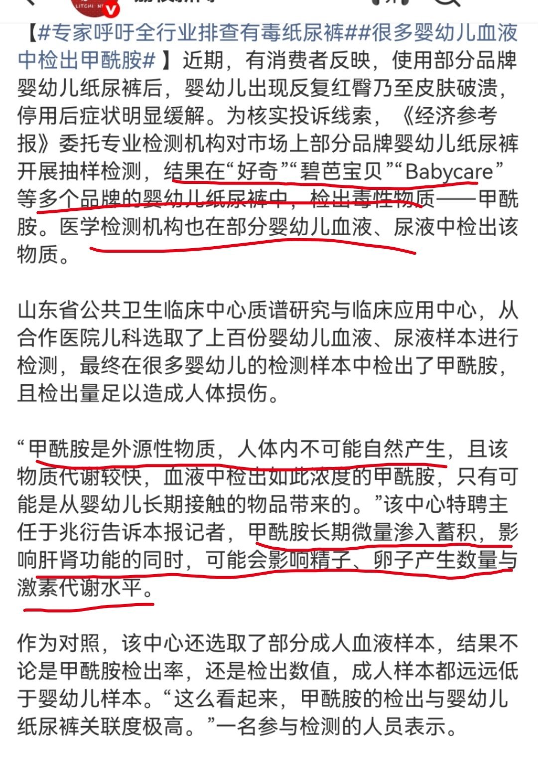 离人类灭绝不远了